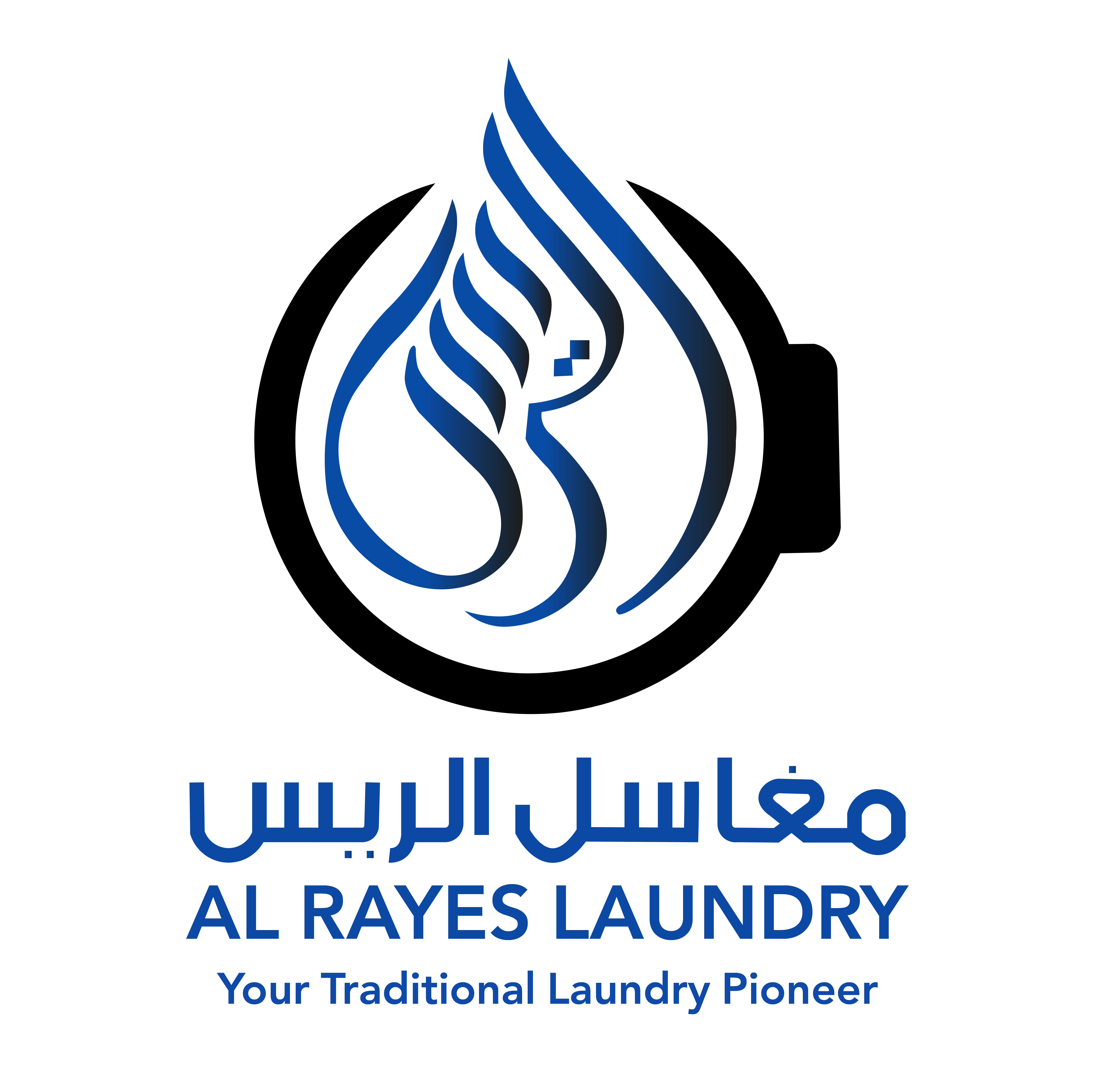 مغسلة الروعة - شركات تنظيف في عجلون