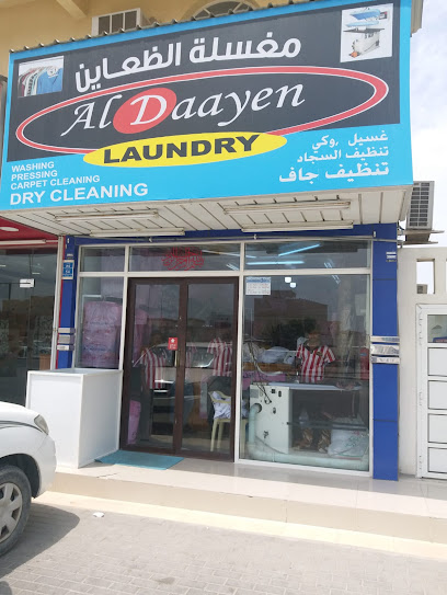 مغسلة الظعاين - شركات تنظيف في الضعاين