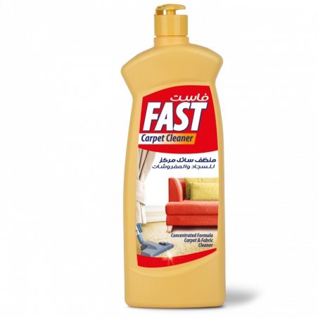مغسلة فاست كلين لغسيل السجاد والمفروشات - شركات تنظيف في الزقازيق