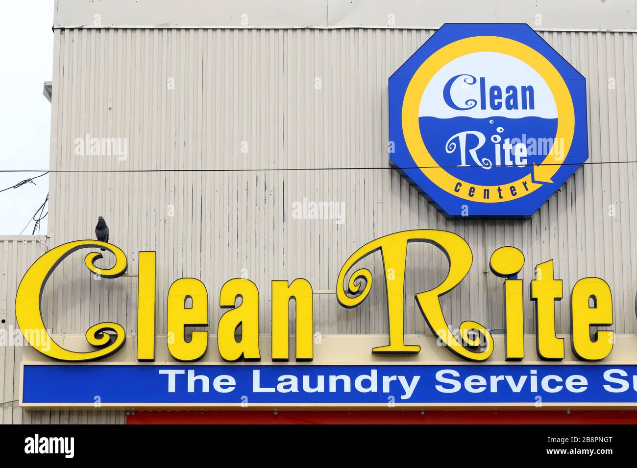 مغسلة كلين سنتر - شركات تنظيف في قنا