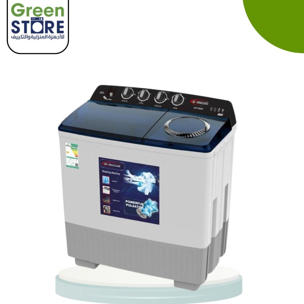 مغسلة ملابس جنرال كلين - شركات تنظيف في كفر الشيخ