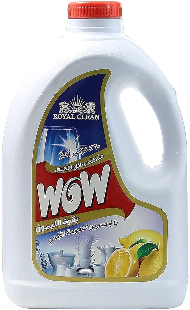 مغسلة رويال كلين - شركات تنظيف في طنطا