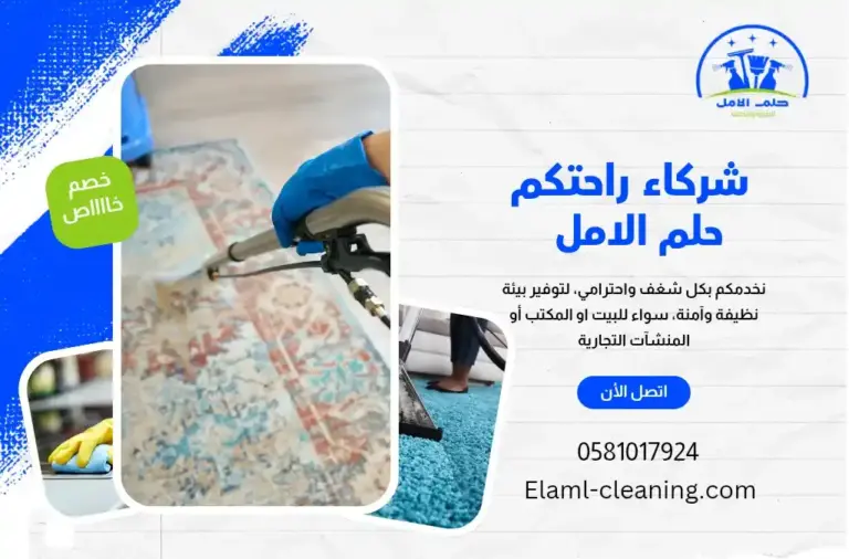 مغسله الامل مكوى غسيل سجاد وبطاطين - شركات تنظيف في الإسماعيلية