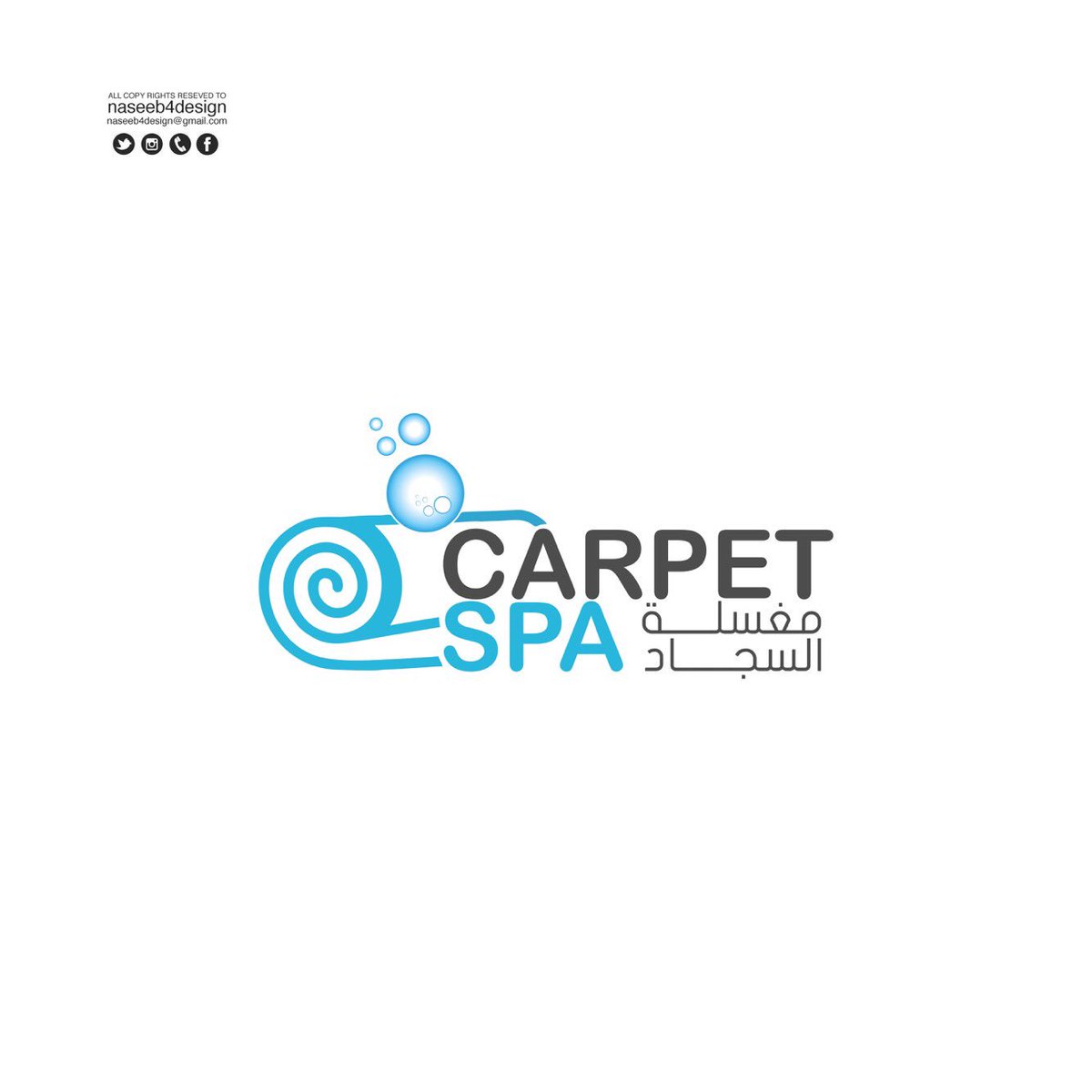 مغسله المغشي للسجاد - شركات تنظيف في الجوف