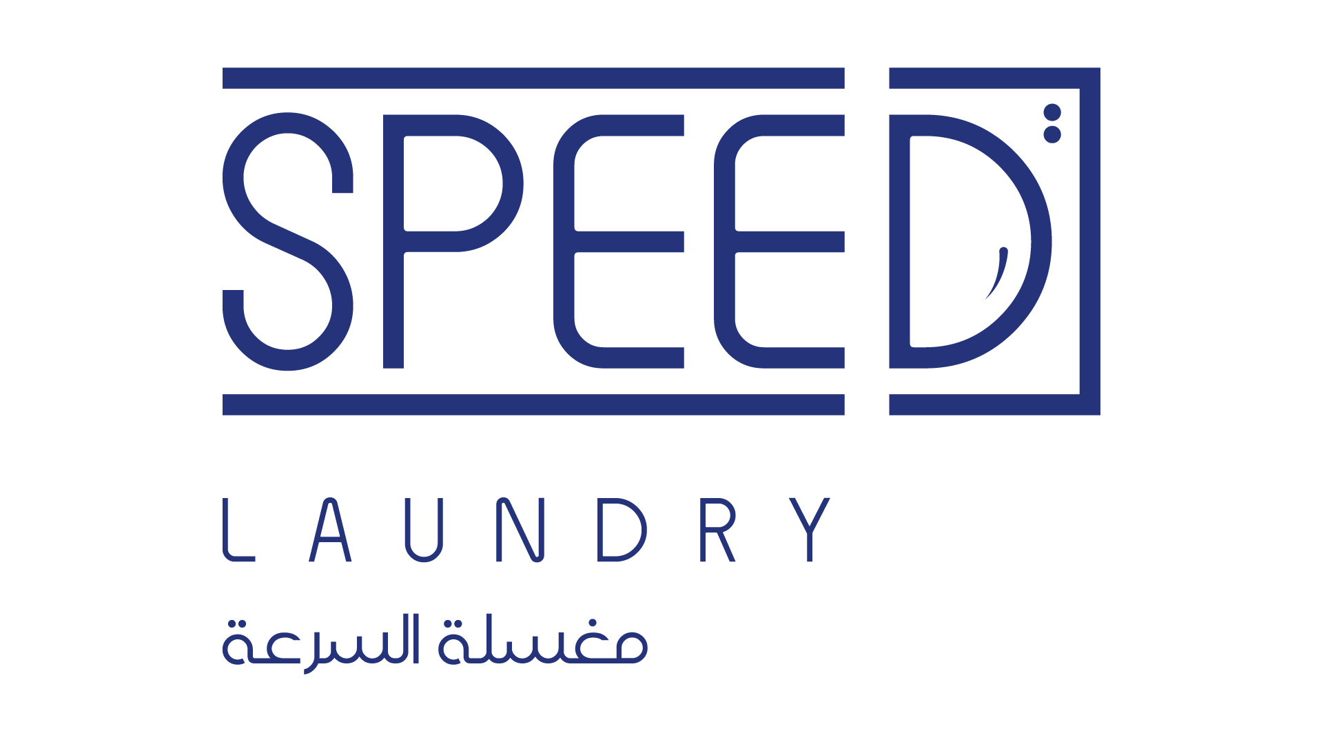 مغسله سمعه - شركات تنظيف في المنيا