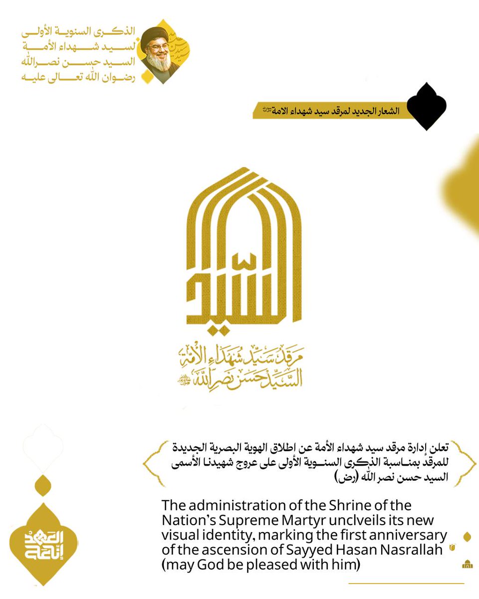 مغتسل سيد حسن - شركات تنظيف في ميسان