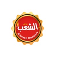 محامص الشعب المفرق - حلويات في المفرق