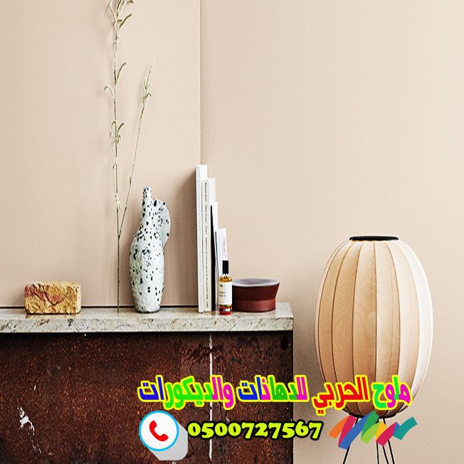 محل بويات جوتن الجوده - شركات تنظيف في الأقصر