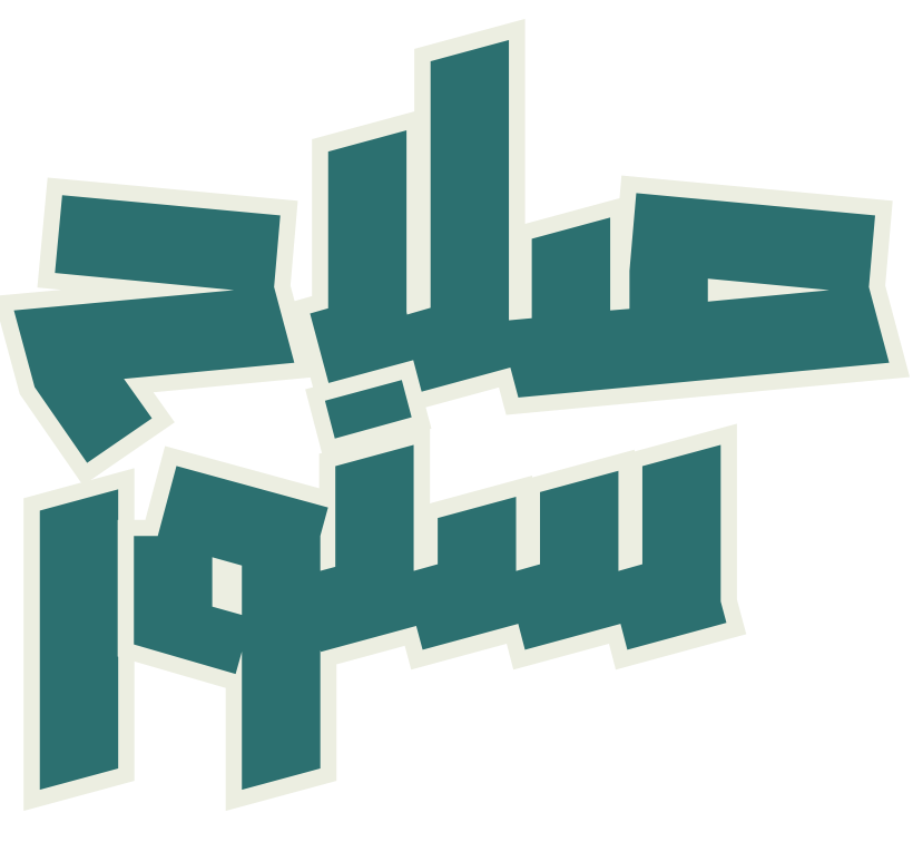 محل محمد صلاح للمنظفات ومستحضرات التجميل - مراكز تجميل في الوادي الجديد