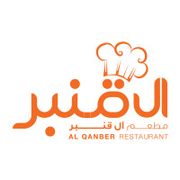 محل قمبر للحلويات - محلات حلويات في محافظة المحرق