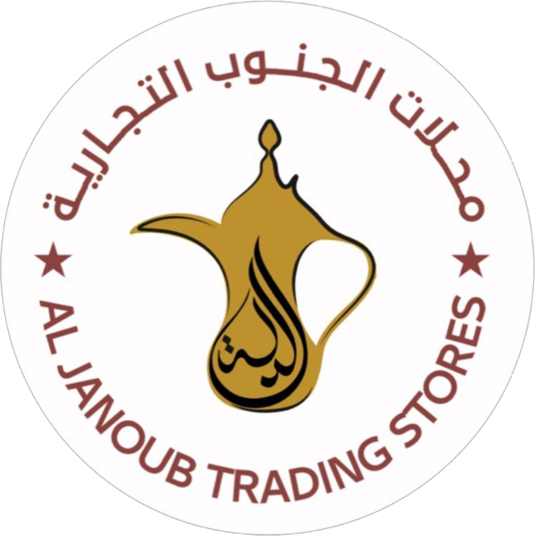محلات الجنوب التجارية ( ام صلال محمد ) Aljanoub Trading Stores‏ - كافيهات في أم صلال