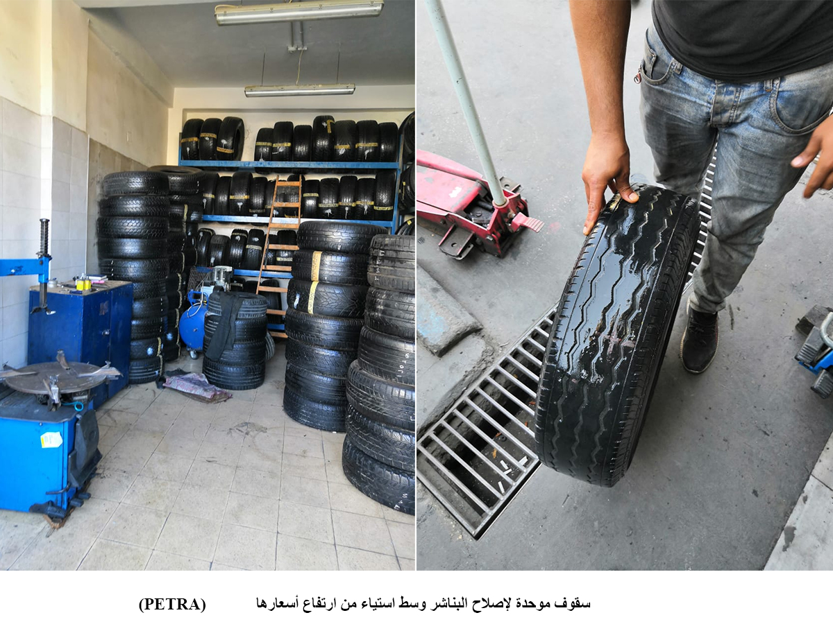 محلات الرواشدة للأطارات والجنطات بناشر - خدمات سيارات في الكرك