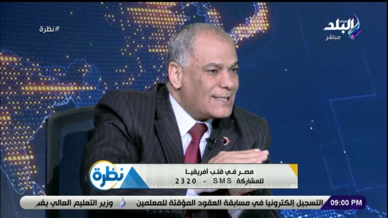 محمد حسن نوفل - مراكز تجميل في الإسماعيلية