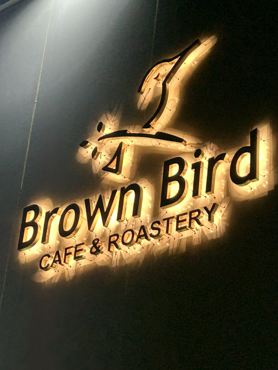 محمصة براون بيرد | فرع وقت اللياقة - كافيهات في الحدود الشمالية