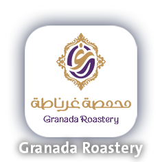 محمصة غرناطة - الصناعية الاولى Granada Roastery - Industrial area 1 - حلويات في الشارقة