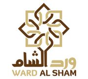 محمصة ورد الشام Ward El-Sham Roastery - حلويات في أسيوط