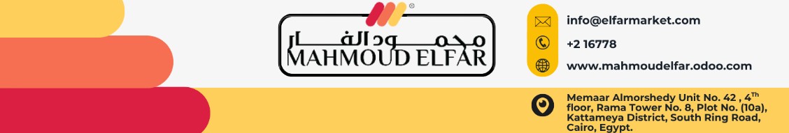 محمود الفار - فرع مرحبا - سوبرماركت في بورسعيد