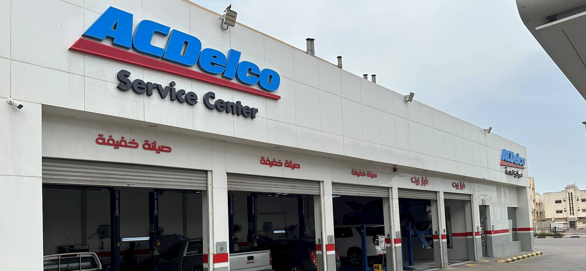 محطة أبوفريحه المركزية لخدمة السيارات - خدمات سيارات في البلقاء