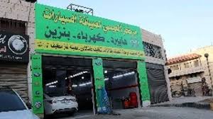محطة العبسي لخدمة السيارات - خدمات سيارات في جرش