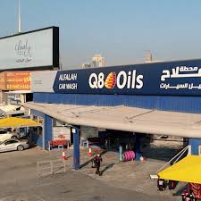 محطة الفلاح لغسيل السيارات - خدمات سيارات في العاصمة