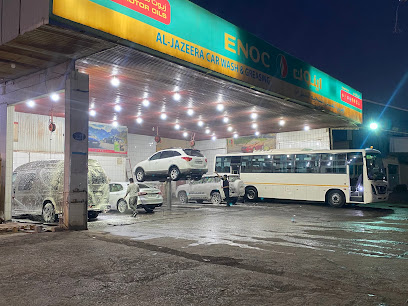 محطة الجزيرة لغسيل السيارات - خدمات سيارات في مدينة الأحمدي