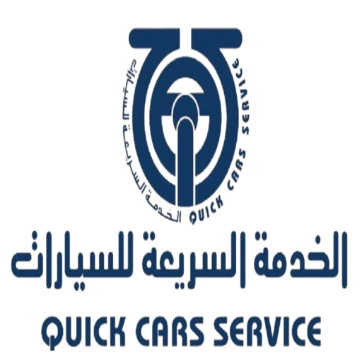 محطة الخدمة السريعة للسيارات - خدمات سيارات في إربد