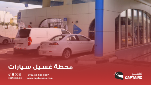 محطة القعقاع لخدمة السيارات - خدمات سيارات في عجلون