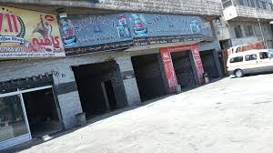 محطة بوابة صافوط لخدمة السيارات - خدمات سيارات في عمان