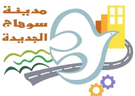 محطة معالجة الصرف بمدينه سوهاج الجديده - شركات تنظيف في الوادي الجديد