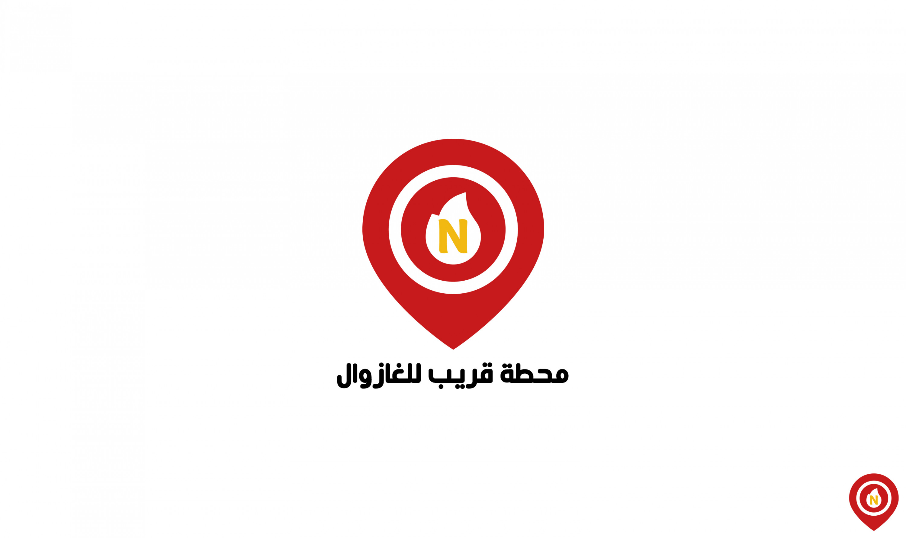 محطه الداودية - خدمات سيارات في الطفيلة