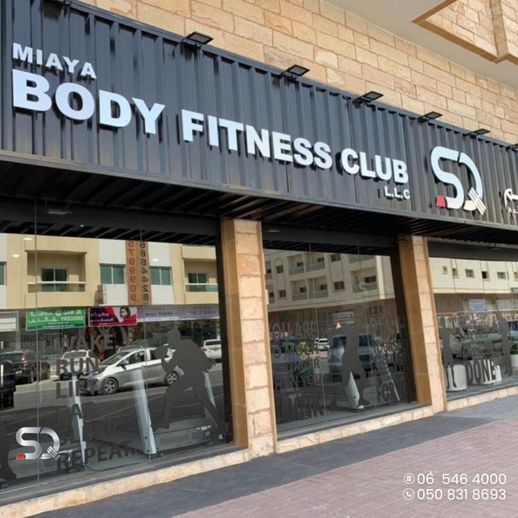 Miaya Body Fitness Club - صالات رياضية في عجمان