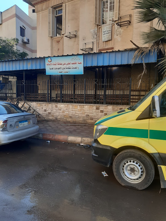 مجلس طبي البحيرة - مراكز طبية في البحيرة