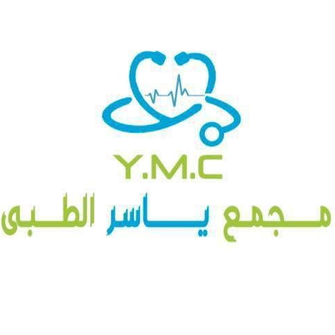 مجمع ال ياسين الطبي - مراكز طبية في بغداد