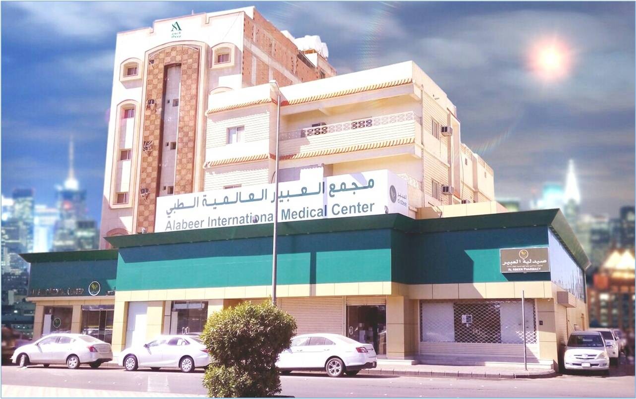 مجمع العبير العالمية الطبي - مراكز طبية في المدينة المنورة