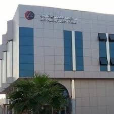 مجمع الاحمدي الطبي - مراكز طبية في الشرقية