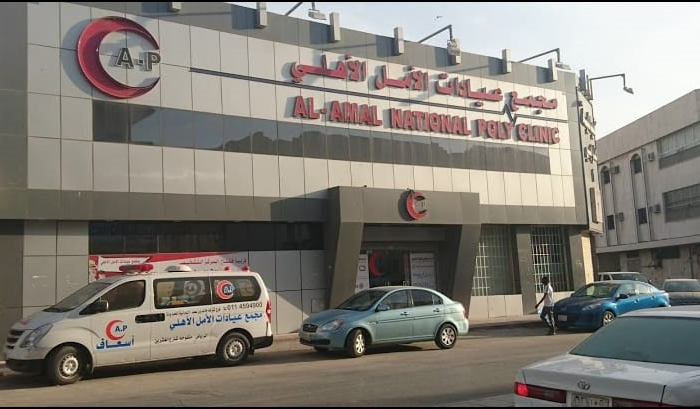 مجمع الآمال الطبي - عيادات في الأنبار