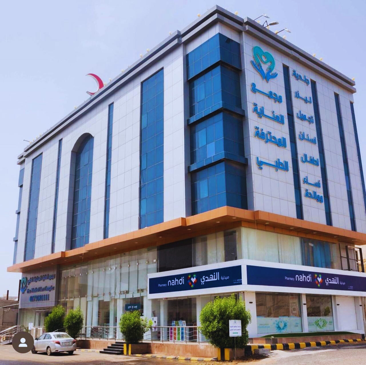 مجمع العناية المحترفة الطبي - جازان - مراكز طبية في جازان