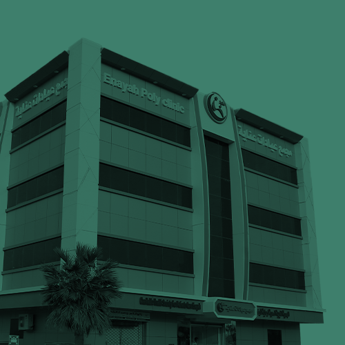 مجمع العناية الطبي-mcc - عيادات في الأنبار