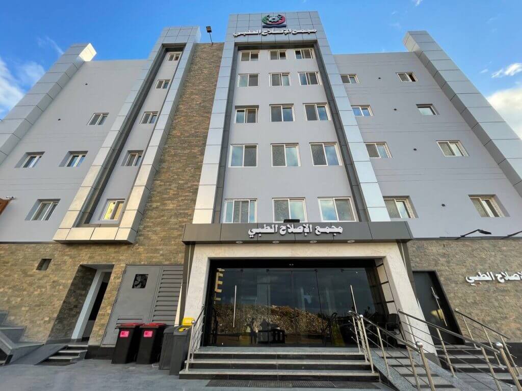 مجمع الإصلاح الطبي - مراكز طبية في الدقهلية