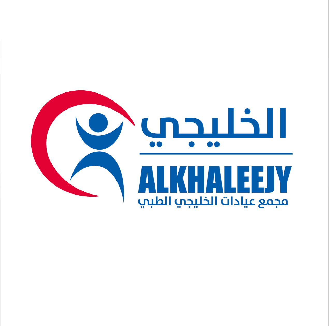 مجمع الأسرة الخليجية الطبي - مراكز طبية في الجوف