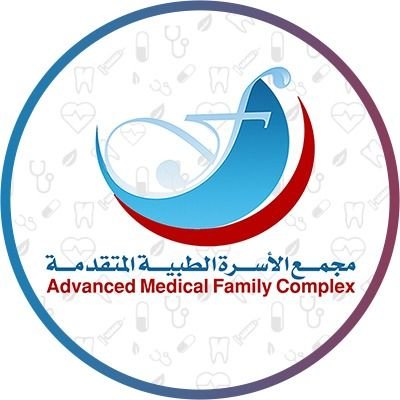 مجمع الأسرة والطفل الطبي - عيادات في الظاهرة