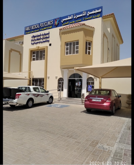 مجمع الاسره الطبي - عيادات جلدية في الوكرة