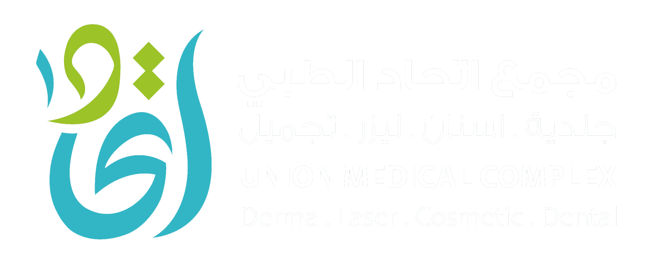 مجمع الاتحاد الطبي التخصصي - مراكز طبية في بابل