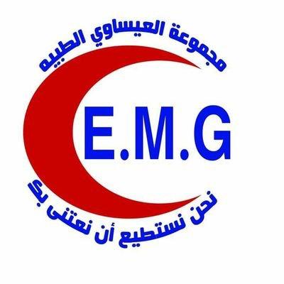 مجمع العيساوي الطبي العام (٣) - مراكز طبية في مكة المكرمة