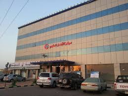 مجمع الازهار الطبي العام - مراكز طبية في مكة المكرمة