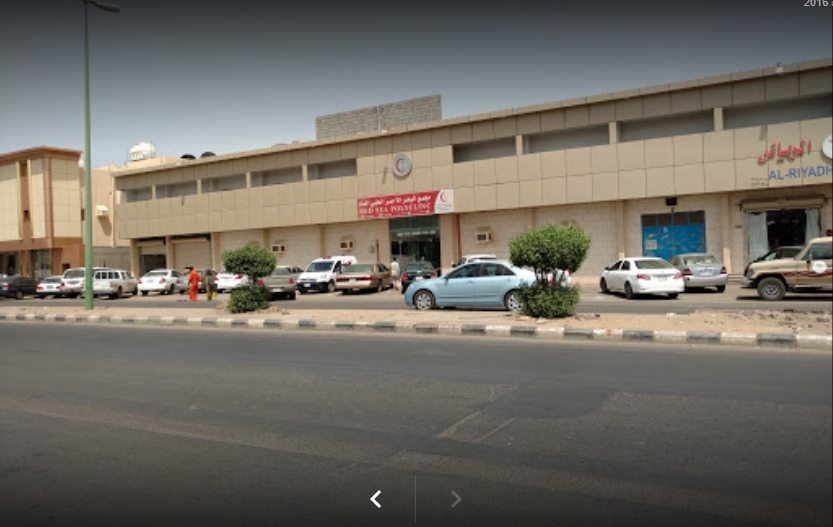 مجمع البحر الأحمر الطبي - مراكز طبية في المدينة المنورة