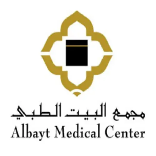 مجمع البيت الطبي العام - مراكز طبية في مكة المكرمة