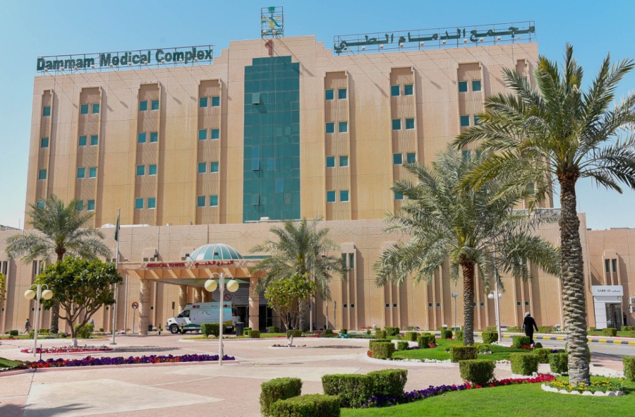 مجمع الدمام الطبي - مراكز طبية في الدمام