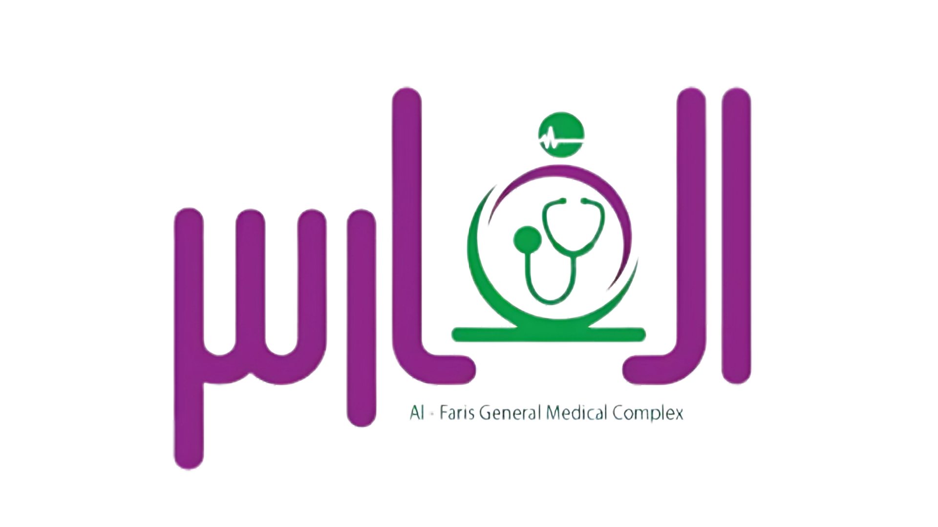 مجمع الفارس كرستال الطبي العام - عيادات في مكة المكرمة