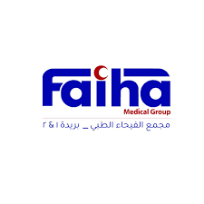 مجمع الفيحاء الطبي 2 - مراكز طبية في بريدة